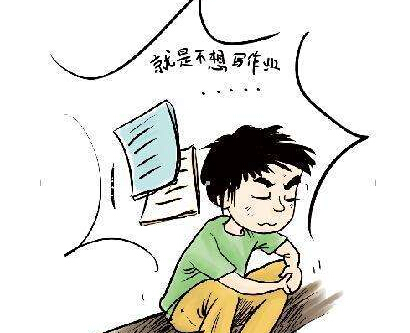 上課注意力不集中<a href=/jingsi/baike/ target=_blank class=infotextkey>不愛(ài)學(xué)習(xí)</a>