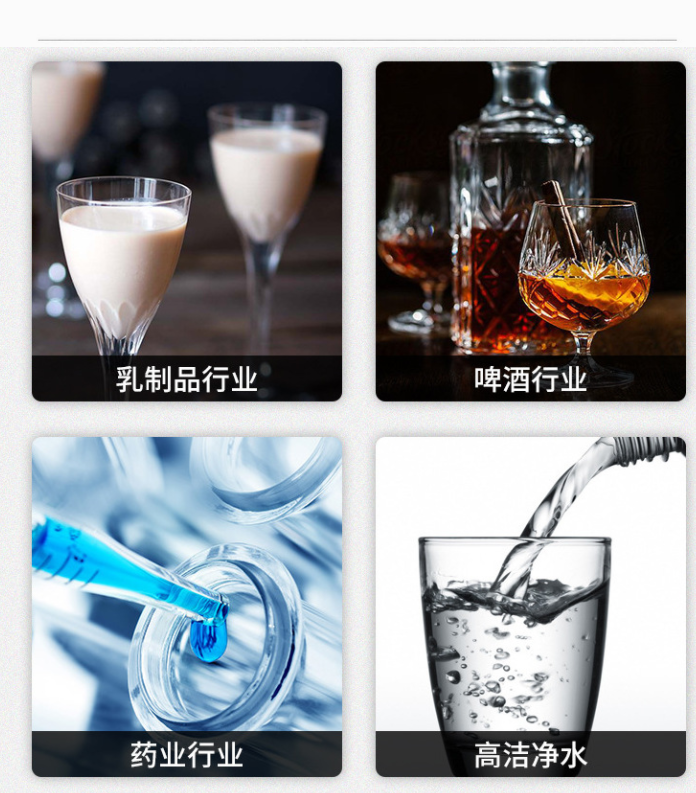 醬油發(fā)酵罐